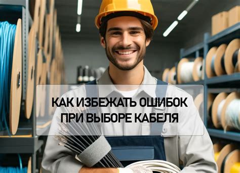 Автоисправитель ошибок