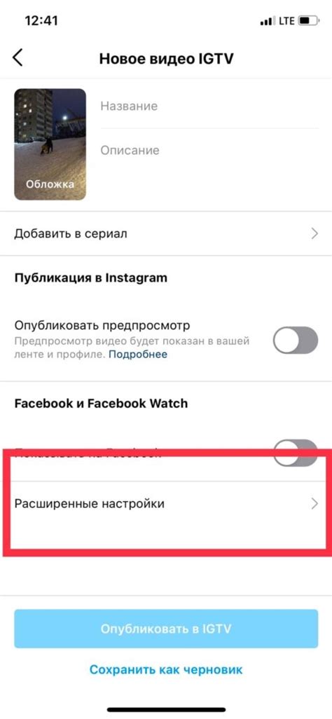 Автоматические субтитры в Иншот