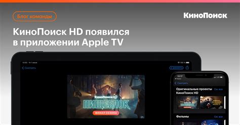 Авторизация и создание аккаунта в приложении Кинопоиск