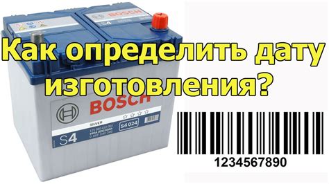 Аккумулятор для Ниссан: как узнать год выпуска