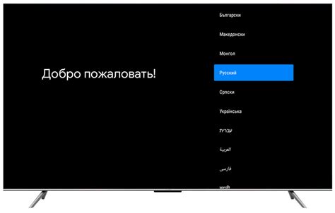 Активация Триколор на смарт ТВ Iffalcon