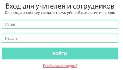Активация и регистрация мэш