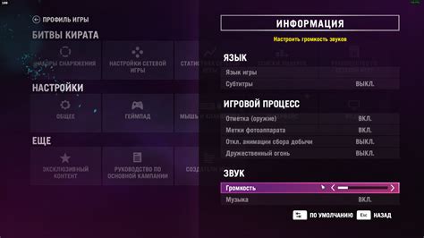 Активация поддержки RTX в настройках игры