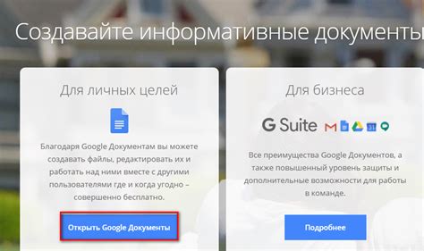 Активация функции через голосовые команды