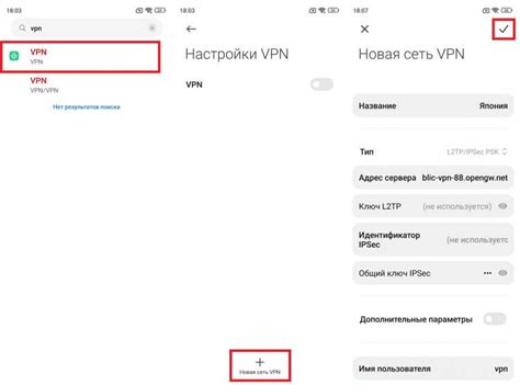 Альтернативные методы подключения к ВПН