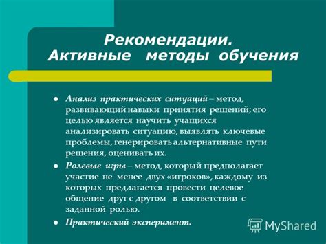 Альтернативные методы решения проблемы с крючками