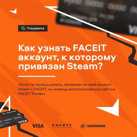 Альтернативные способы входа в аккаунт Steam без почты