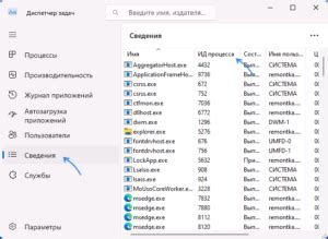 Альтернативные способы определения pid последнего запущенного процесса на Windows