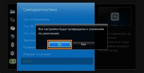 Альтернативные способы отключения Яндекс ТВ на телевизоре