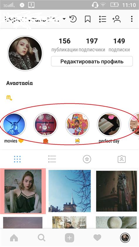 Альтернативные способы открыть Инстаграм в заблокированной стране