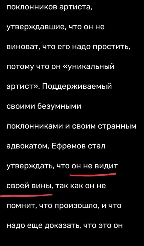 Анализируйте корни своей вины