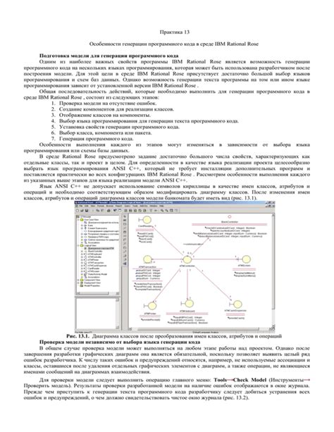 Анализ кода и особенности генерации сидов