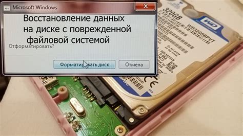 Анализ проблемы восстановления raw формата в NTFS