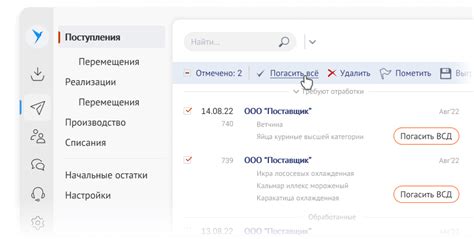 Аннулирование ошибки