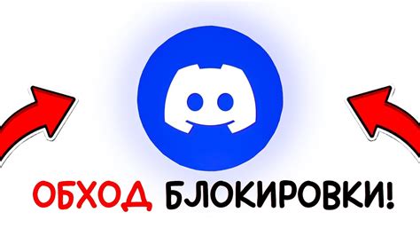 Анонимайзеры для обхода блокировки