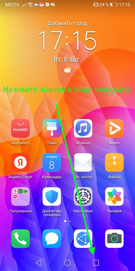 Базовая настройка телефона Infinix