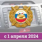 Безопасное использование круиз-контроля