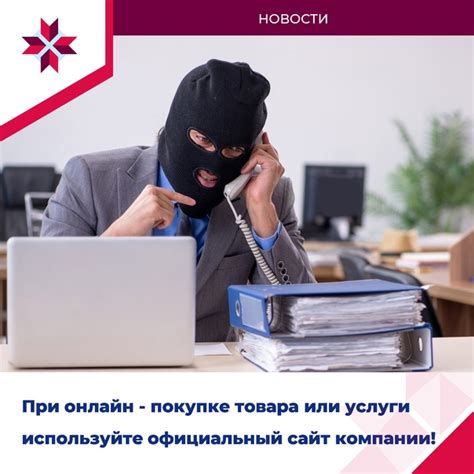 Безопасность при взломе шкафа