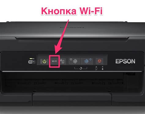 Безопасность Wi-Fi на принтере