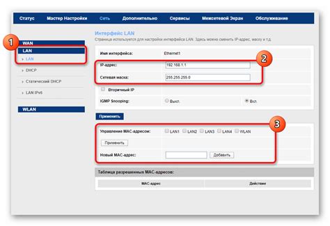 Безопасность Wi-Fi сети роутера МГТС GPON: советы по защите