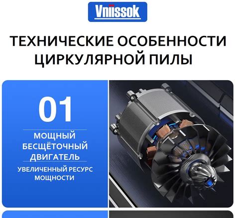 Бесконтактный запуск двигателя
