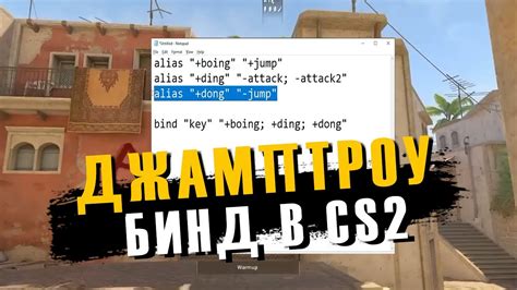 Бинд в TF2: настройка