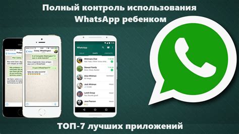 Блокировка нежелательных пользователей