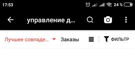 Блокировка рекламных запросов