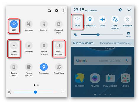 Быстрый способ включить шторку на Samsung