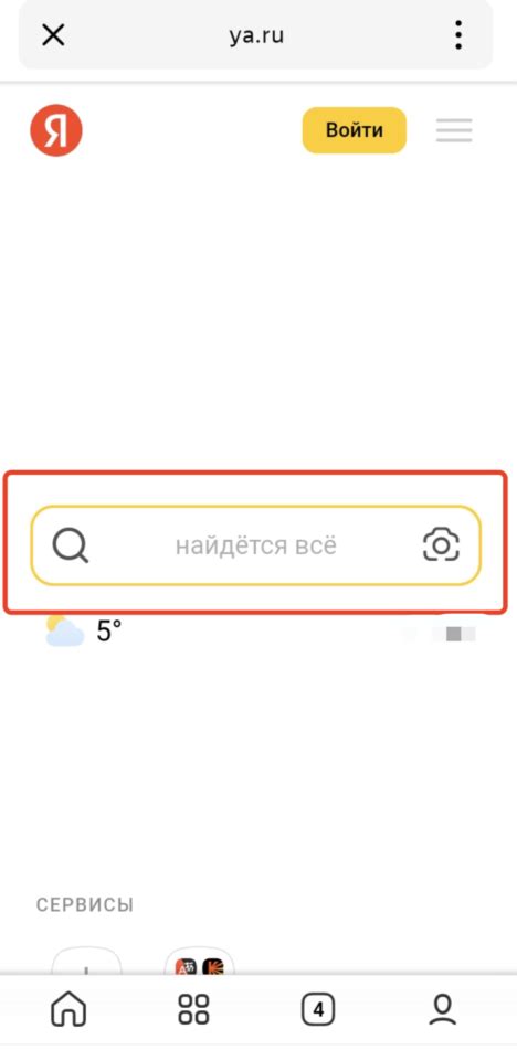 Важная информация об удалении Яндекс Старт