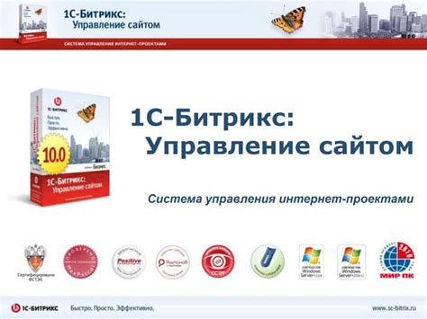 Важная информация о продукте