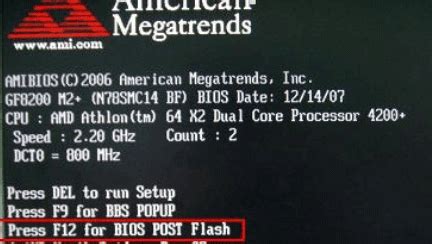 Важность знания BIOS American Megatrends