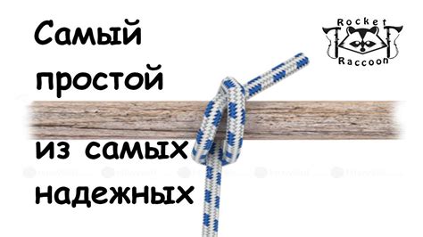 Важность зон надежных узлов