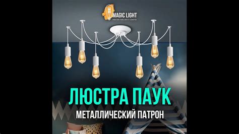 Важность очистки плафонов светильника
