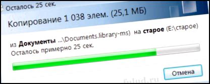 Важность проверки копирования на флешку