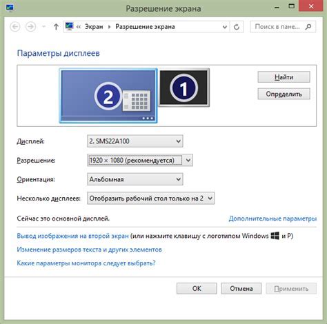 Важность разрешения 1080 на 1080 и его установка без проблем