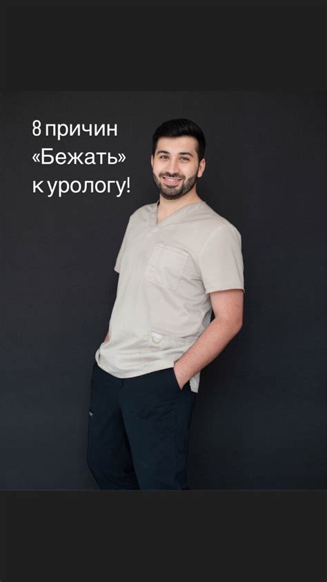 Важность регулярных консультаций