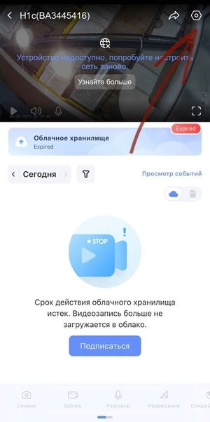 Важно сохранять данные