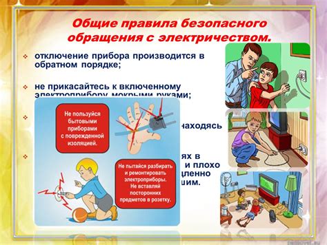 Важные аспекты безопасности при использовании источника темного насыщения БДО