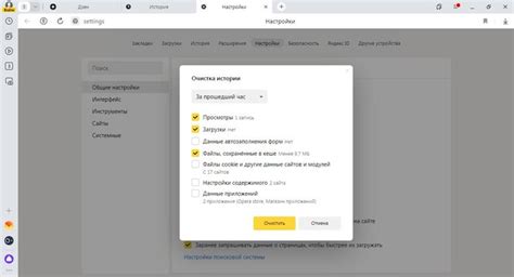 Важные детали перед очисткой кэша игры