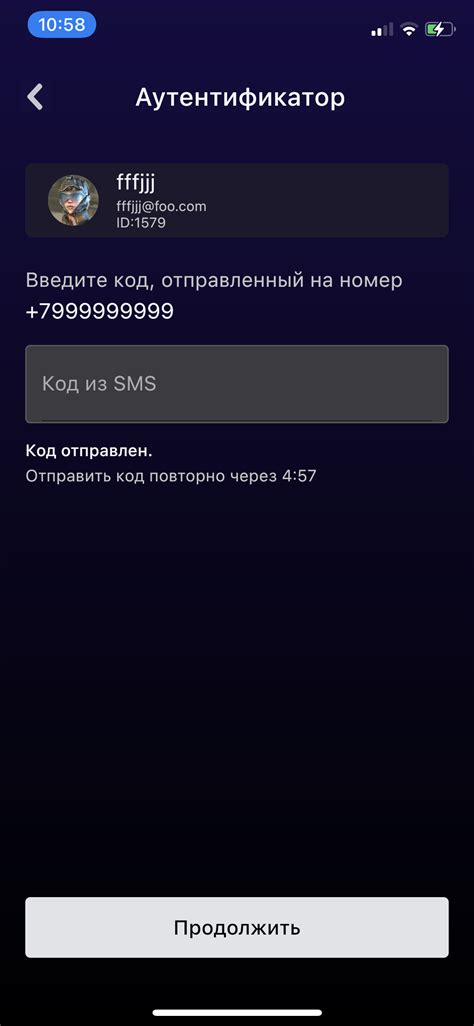 Важные моменты, которые нужно учесть при отключении двухэтапной аутентификации
