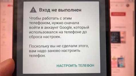 Важные моменты после сброса настроек