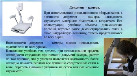 Важные моменты при использовании рентгена