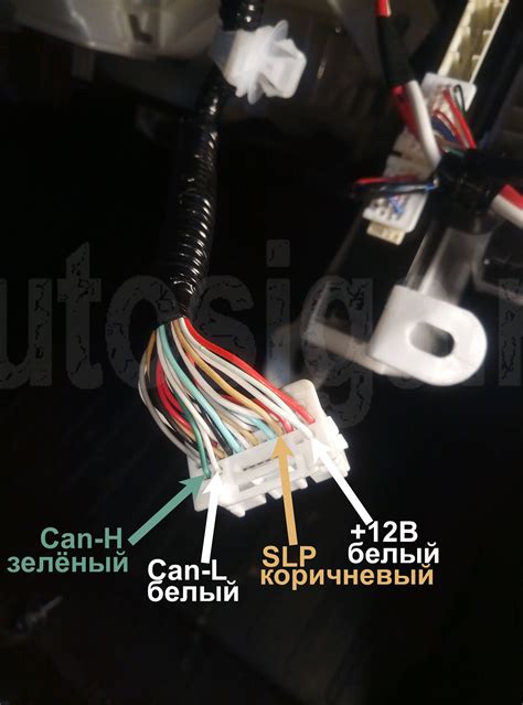 Важные настройки чувствительности сигнализации Toyota Camry 70