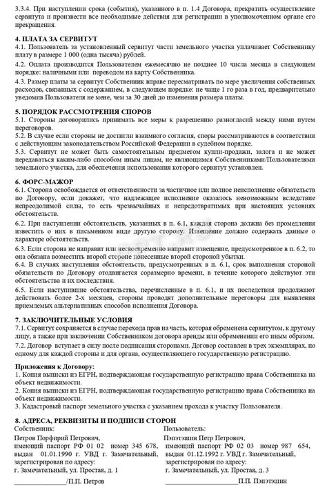 Важные нюансы и требования
