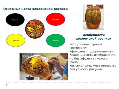 Важные особенности рисунка