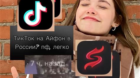 Важные советы для использования Скарлета на iPhone