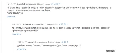 Важные советы при создании китайского ника