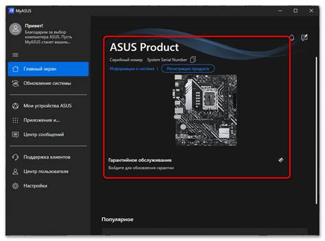 Важные факторы для быстродействия ноутбука Asus Vivobook