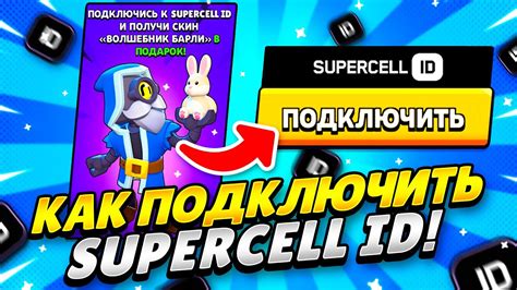 Варианты восстановления суперсел айди